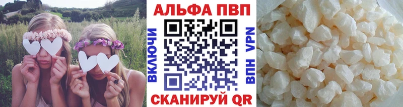 Alpha-PVP СК  цена наркотик  Суджа 