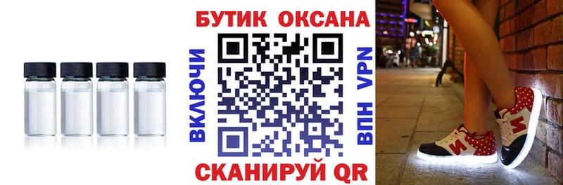 Бутират оксана  Суджа 