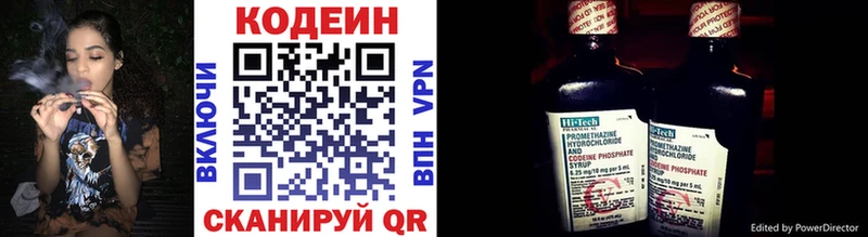 Codein напиток Lean (лин)  KRAKEN маркетплейс  Суджа 