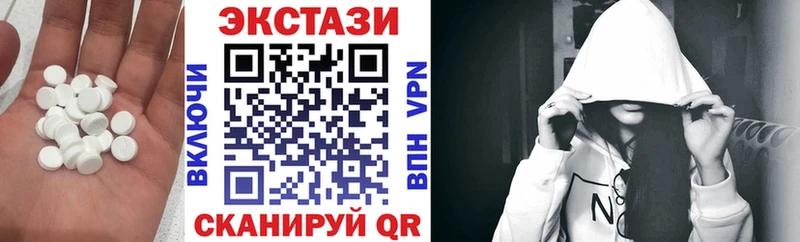 ЭКСТАЗИ 99%  купить закладку  Суджа 