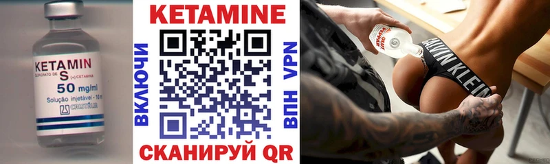 КЕТАМИН ketamine Суджа