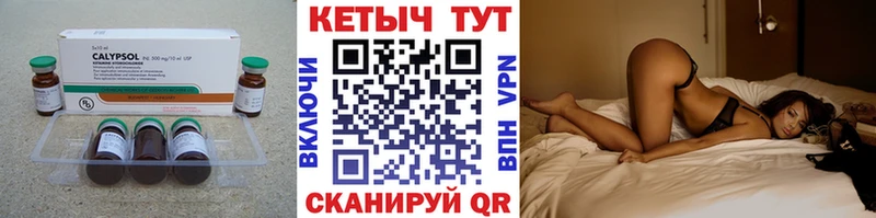 shop формула  Суджа  КЕТАМИН ketamine 