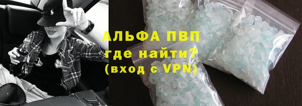 наркотики Армянск