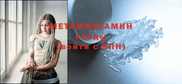 наркотики Армянск