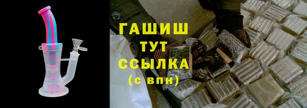 наркотики Армянск