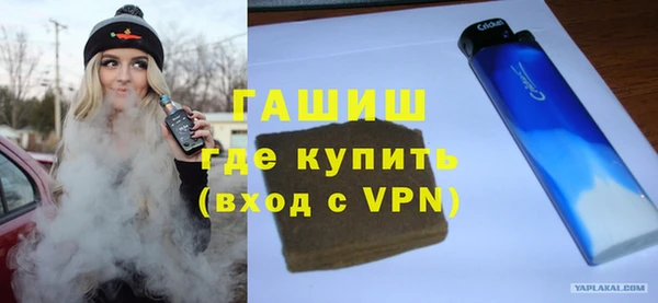мяу мяу мука Володарск
