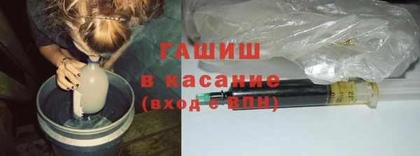 наркотики Армянск