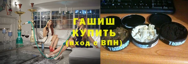 наркотики Армянск