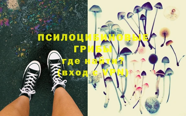 наркотики Армянск