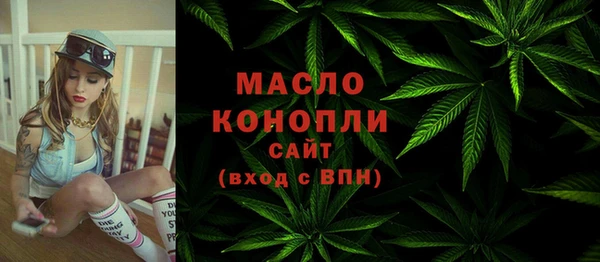 наркотики Армянск