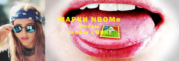 марки lsd Карталы