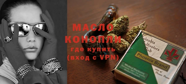 наркотики Армянск