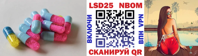 LSD-25 экстази кислота  цена   Суджа 