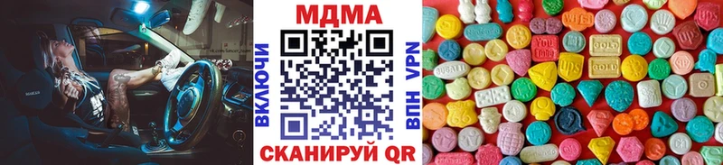 MDMA кристаллы  Суджа 