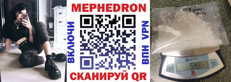 МЕФ mephedrone  Суджа 