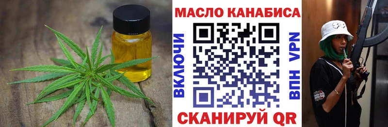 ТГК вейп  наркошоп  Суджа 
